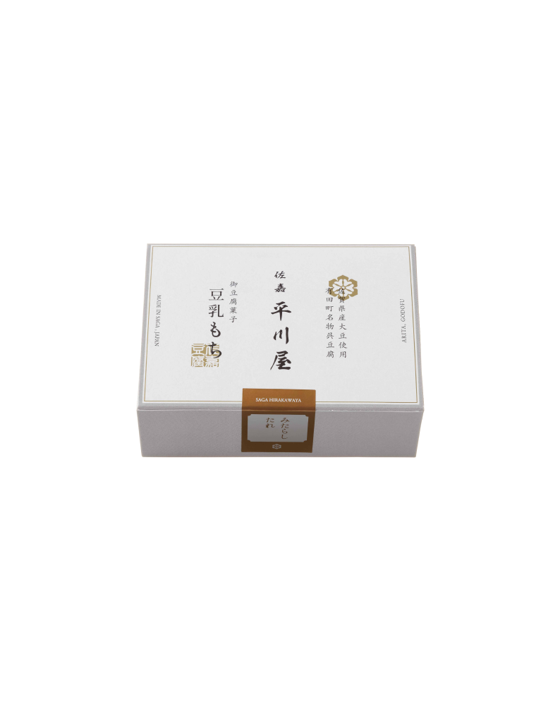温泉湯豆腐