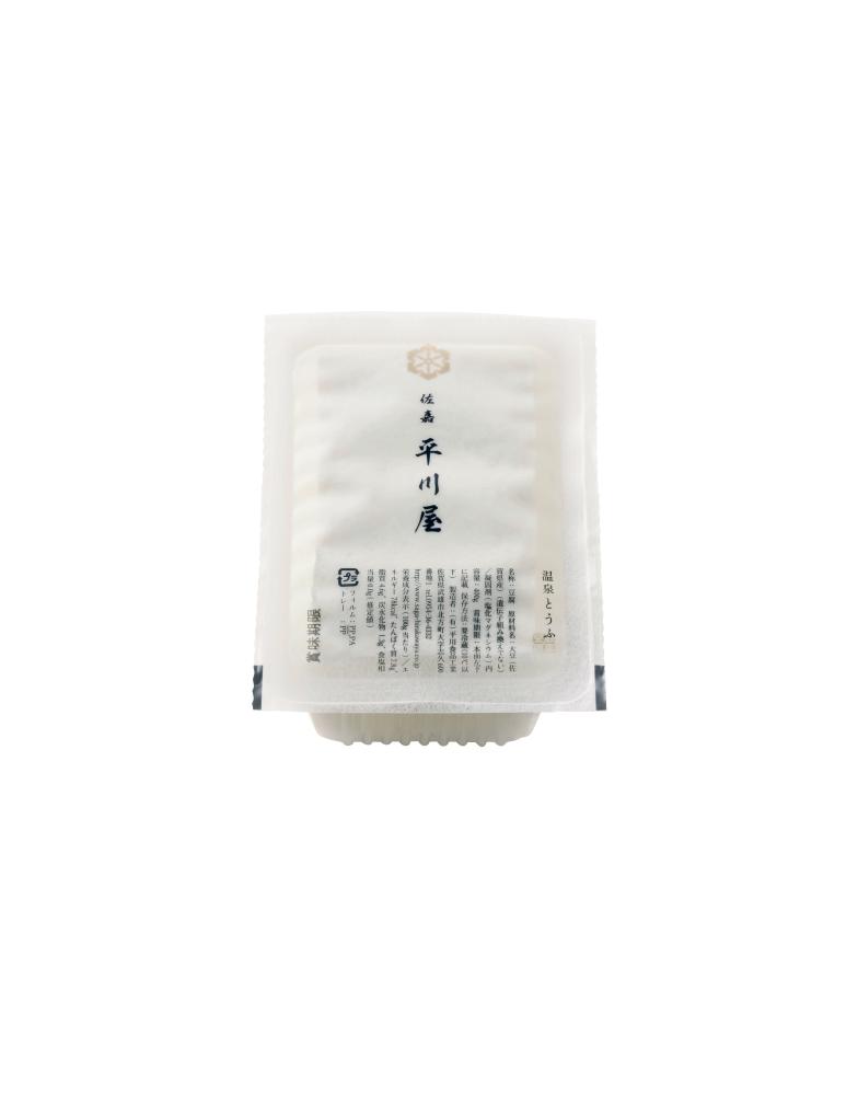 温泉湯豆腐