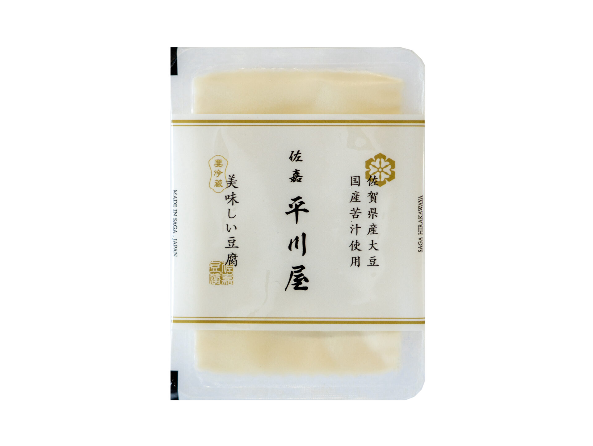 デザインについて | 佐嘉平川屋 ｜佐賀のお豆腐文化を全国へ